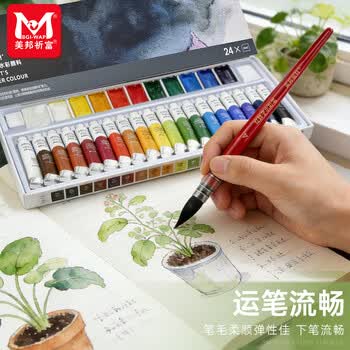 美邦祈富红胖子水彩笔套装3支组合水彩画笔专业级圆头笔水彩毛笔#0#2#4勾线笔#000【红胖子】画画笔