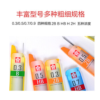 樱花(SAKURA)防断自动铅笔芯活动铅芯替芯 0.5mm2B加量装40根 日本进口 樱花(SAKURA)防断自动铅笔芯活动铅芯替芯 0.5mm2B加量装40根 日本进口