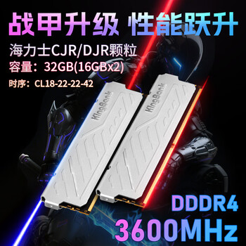 金百达(KINGBANK)32GB(16GBX2)套装 DDR4 3600 台式机内存条 海力士原装CJR/DJR颗粒 银爵 C18 金百达(KINGBANK)32GB(16GBX2)套装 DDR4 3600 台式机内存条 海力士原装CJR/DJR颗粒 银爵 C18
