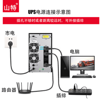 山特（SANTAK）C3K 3KVA在线式UPS不间断电源 服务器机房电脑稳压停电后备电源内置电池标准机最高支持3000W