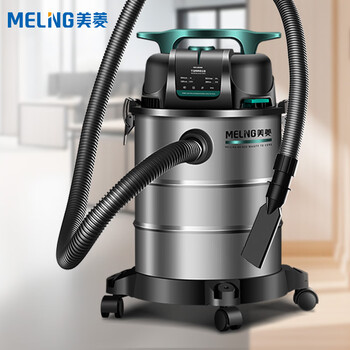 MELNG美菱吸尘器家用大吸力1800W大功率装修开荒美缝商用洗车干湿吹工业酒店强力桶式吸尘机25L大容量T011