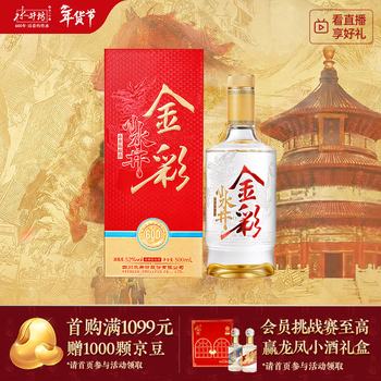 水井坊52度500ML新款- 水井坊52度500ML2021年新款- 京东