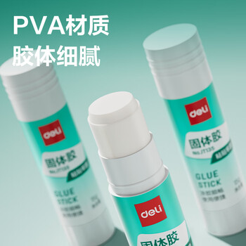 得力（deli）(deli)15g高粘PVA固体胶水 速干可水洗胶棒 DIY手工粘胶学生文具 学生文具 12支/盒 办公用品 7104