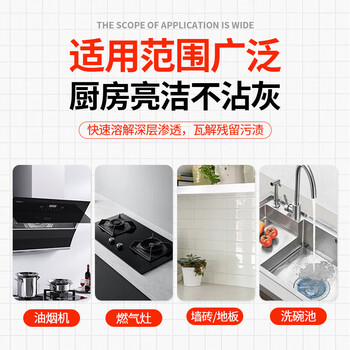 巨奇（JUQI）严选 厨房重油污清洁剂2.5L重油污净强力溶解抽油烟机专用清洁剂