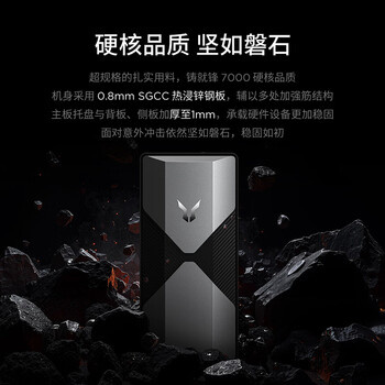 联想（Lenovo）来酷斗战者锋7000游戏主机台式电脑openclaw主机(U5-230F RTX5060TI 16G显卡 16G D5 1TB)