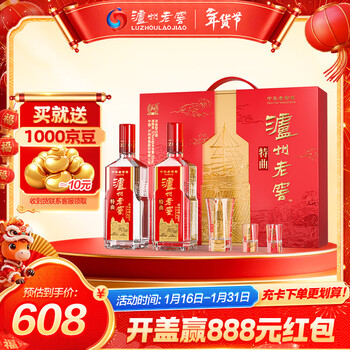 泸州老窖500ml品牌及商品- 京东