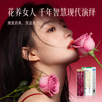 贡苑【绿色食品玫瑰花茶】平阴特优大朵花冠40g花干伴手礼端午节礼物