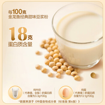 金龙鱼豆浆粉经典甜味750g（25包）非转基因植物蛋白冲饮谷物早餐