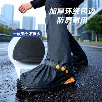 英玛仕（ENGMARSS）高筒雨鞋套成人防水男女士雨靴防滑鞋学生水鞋XL（适合43-45码）