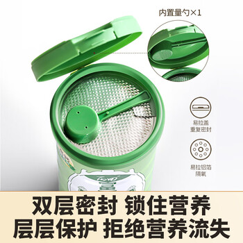 丙田 富硒高钙黄瓜籽粉700g 东北老黄瓜子熟粉 无加蔗糖 特添接骨木莓