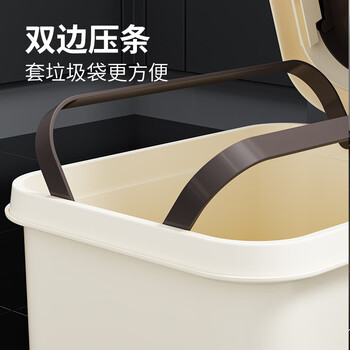 百家好世家用垃圾桶按压脚踏翻盖8L米色客厅卧室办公室卫生间垃圾筒纸篓 百家好世家用垃圾桶按压脚踏翻盖8L米色客厅卧室办公室卫生间垃圾筒纸篓