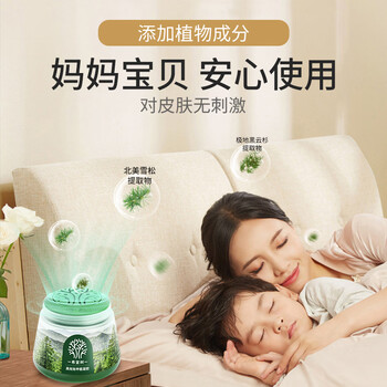 希望树二代小绿罐除甲醛果冻除醛魔盒3罐装 foh新房甲醛清除剂真除醛