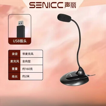 SM008价格报价行情- 京东