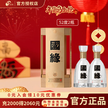 国缘四开新款- 国缘四开2021年新款- 京东