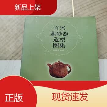 荣宝斋紫砂壶品牌及商品- 京东