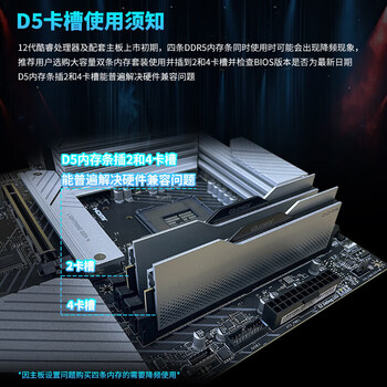 光威（Gloway）32GB DDR5 6000 台式机内存条 龙武 马甲条 海力士A-die CL30 深空银 AI电脑配件升级