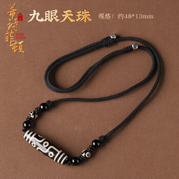 老黑白天珠型号规格- 京东