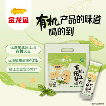 金龙鱼有机认证纯豆浆粉240g（12条）非转基因40%高蛋白即食冲饮早餐