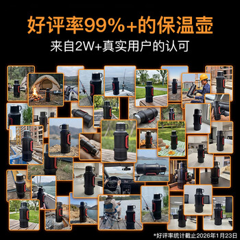 慕馨（moosen）保温保冷杯大容量夏季两用户外水壶制冷316不锈钢运动车载水瓶