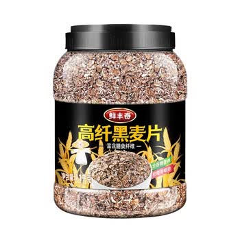 鲜丰春澳洲黑燕麦片糖人早餐食品专用无蔗糖减纯早餐肥麦片4.4斤代饱腹