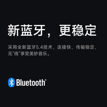 漫步者（EDIFIER）（HWD）2024新品蓝牙V5.4 M30 Plus  玄黑