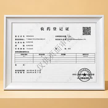 超威电蚊香液基孔肯雅热 灭蚊器无香驱蚊防蚊液补充液4瓶2加热器