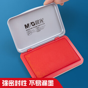 晨光（M&G）103*70mm金属方形中号秒干印台印泥财务专用办公用品红色AYZ97516 单个装