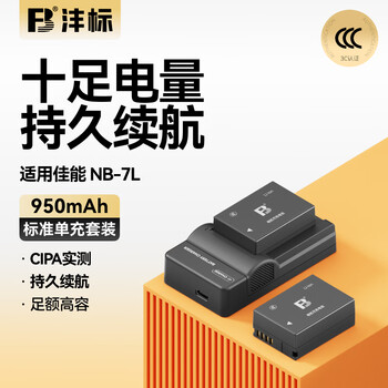 sx30相机电池- 京东