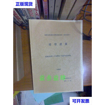 二年律令价格报价行情- 京东