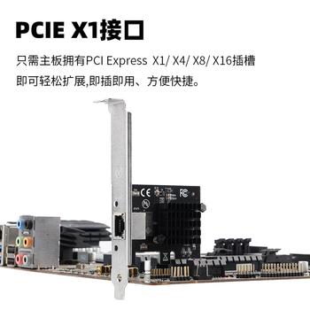 魔羯（MOGE）PCIE转2.5G网卡无盘启动PXE远程网络唤醒黑群晖nas千兆网卡 网吧电竞游戏RTL8125B芯片 MC2261