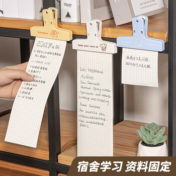 天色 T型磁吸手账夹文件夹 大夹子学生票夹试卷夹收纳封口夹便签夹 冰箱贴办公用品 TS-5954 3个/套