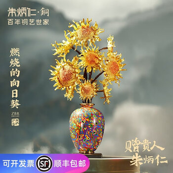 朱炳仁・銅（朱炳仁铜） ひょうたん型置物 百年銅芸世家（百年铜艺世家