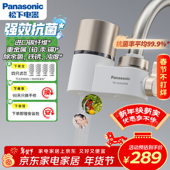 松下水龙头净水器- 京东