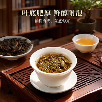 中岭凤凰单枞鸭屎香25年头春乌龙潮州单丛自饮送礼250g单罐装