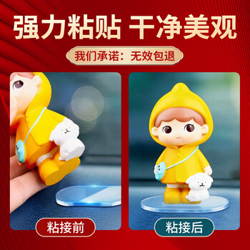 非凡力春节专用点点双面胶无痕透明粘墙面婚房节日气球盲盒车载强力透明胶带贴片点点胶椭圆200片1盒