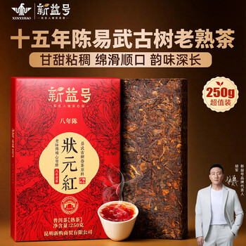 布朗古树普洱熟砖价格报价行情- 京东