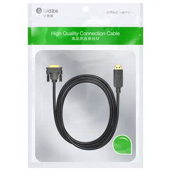 毕亚兹 DP转DVI转换线 1.8米 Displayport转DVI公对公高清转接头 电脑接显示器投影仪连接线 HX12 毕亚兹 DP转DVI转换线 1.8米 Displayport转DVI公对公高清转接头 电脑接显示器投影仪连接线 HX12