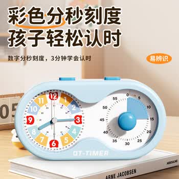 QT-TIMER可视化计时器小学生专用儿童闹钟倒计时提醒器定时器时间管理器学习计时器自律神器生日礼物男孩