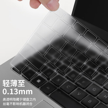 极川 荣耀MagicBook笔记本X16/X16 Plus锐龙战斗版键盘膜2026/25/24款电脑键盘保护膜TPU透明防尘罩