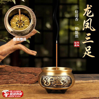 龙凤铜香炉怎么样- 京东