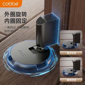 卡贝门吸免打孔门防撞门挡限位器地吸强力防风门碰卫生间门后阻门器
