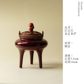 钧窑三足炉- 京东