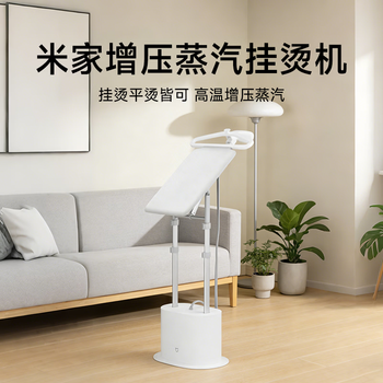 米家小米增压蒸汽挂烫机42g/min出汽量 2L大水箱家用手持熨斗立式熨烫衣机感应手柄2L大水箱ZYGTJ01KL