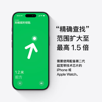 Apple/苹果【新品】 AirTag (4件装) 第二代 