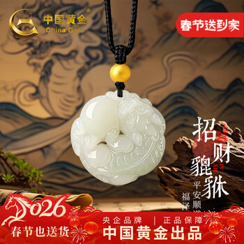 招财貔貅和田玉价格报价行情- 京东