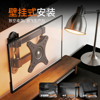 LUCKPRO显示器壁挂支架 电脑显示器支架壁挂 电脑支架 显示器增高架 台式挂墙壁支架119-01 LUCKPRO显示器壁挂支架 电脑显示器支架壁挂 电脑支架 显示器增高架 台式挂墙壁支架119-01