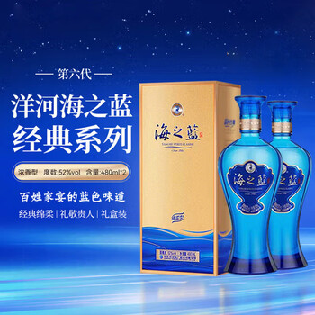 海之蓝480价格报价行情- 京东