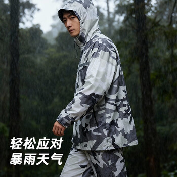 英玛仕（ENGMARSS）雨衣电动车摩托车骑行加大防暴雨分体式套装雨衣成人-灰迷彩L