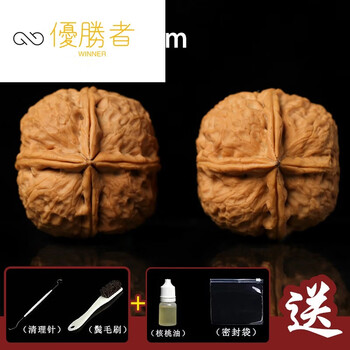 文玩四棱核桃品牌及商品- 京东
