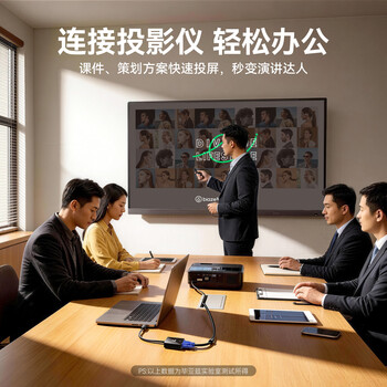 毕亚兹Type-C转VGA转换器扩展屏 USB-C转vga投屏母头转接头线 适用华为苹果17/16/Mac笔记本接电视投影仪